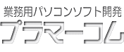 Ɩpp\R\tgJ̃v}[R